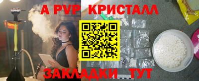 круглые Чебоксары