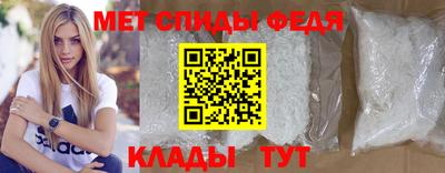 бутик Чебаркуль