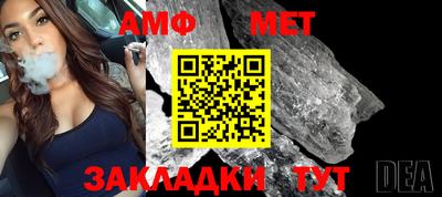 бутик Чебаркуль