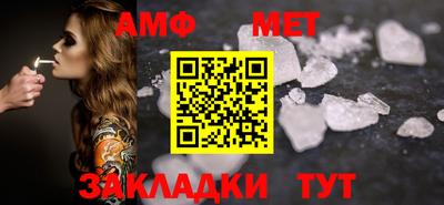 бутик Чебаркуль