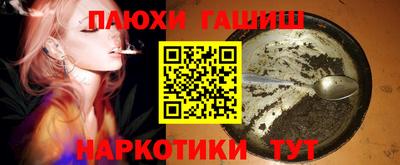 бутик Чебаркуль