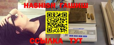бутик Чебаркуль