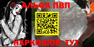 бутик Чебаркуль