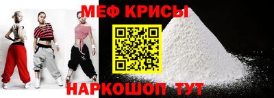 бутик Чебаркуль