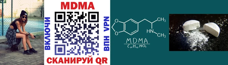 MDMA VHQ  Смоленск 