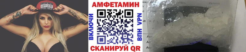 МЕТАМФЕТАМИН мет  Смоленск 