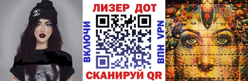 darknet телеграм  Смоленск  Наркотические марки 1,8мг 