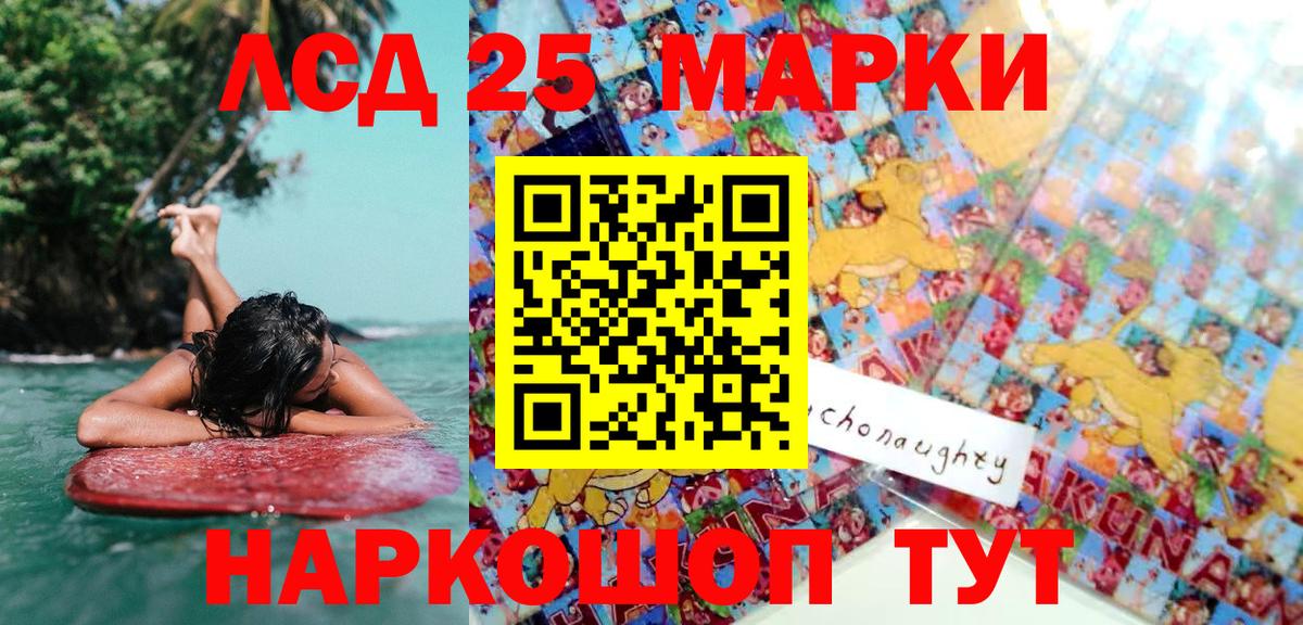 Смоленск  Марки N-bome 1,8мг  Наркотические марки  Вход с VPN 