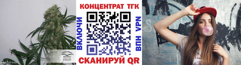 mega маркетплейс  Смоленск  Дистиллят ТГК жижа 