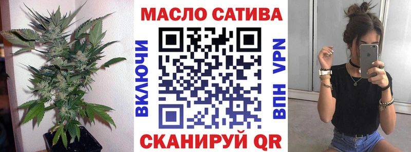 Дистиллят ТГК гашишное масло Смоленск