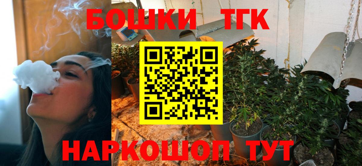 Марихуана конопля  Шишки марихуана семена  Бошки Шишки THC 21%  Вход с VPN  Смоленск  МАРИХУАНА AK-47 