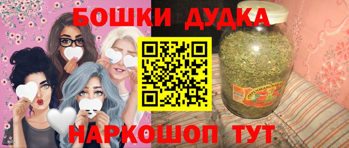 Бошки марихуана VHQ Смоленск